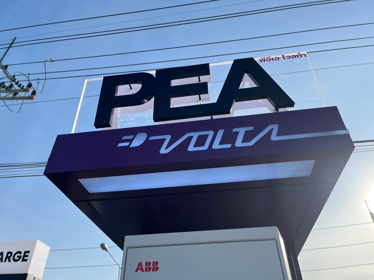 สถานีชาร์จ PEA VOLTA ทุ่งคอก